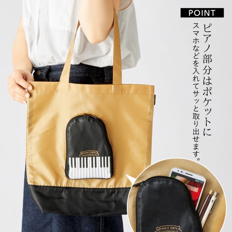 セトクラフト エコバッグ レッスンバッグ 折りたたみ コンパクト 収納