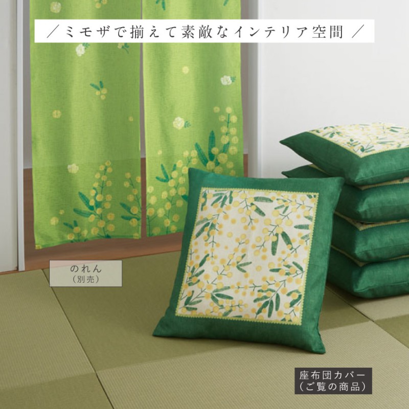 座布団カバー 和柄 5枚組 55×59cm 和風 銘仙判 来客 和室 座布団