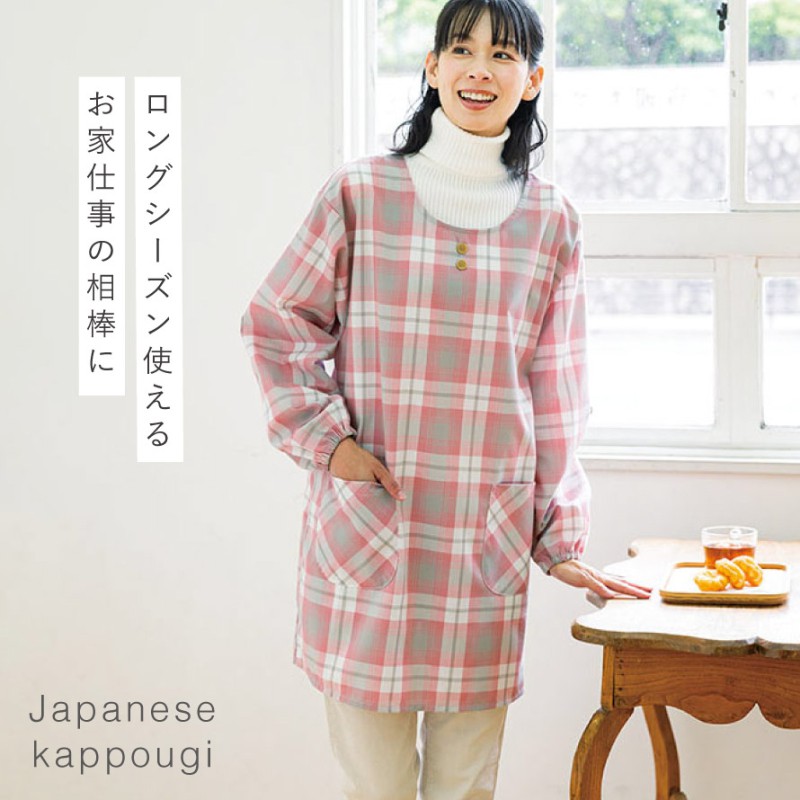 エプロン かっぽう着 レディース 大人 スモック 割烹着 チェック 長袖