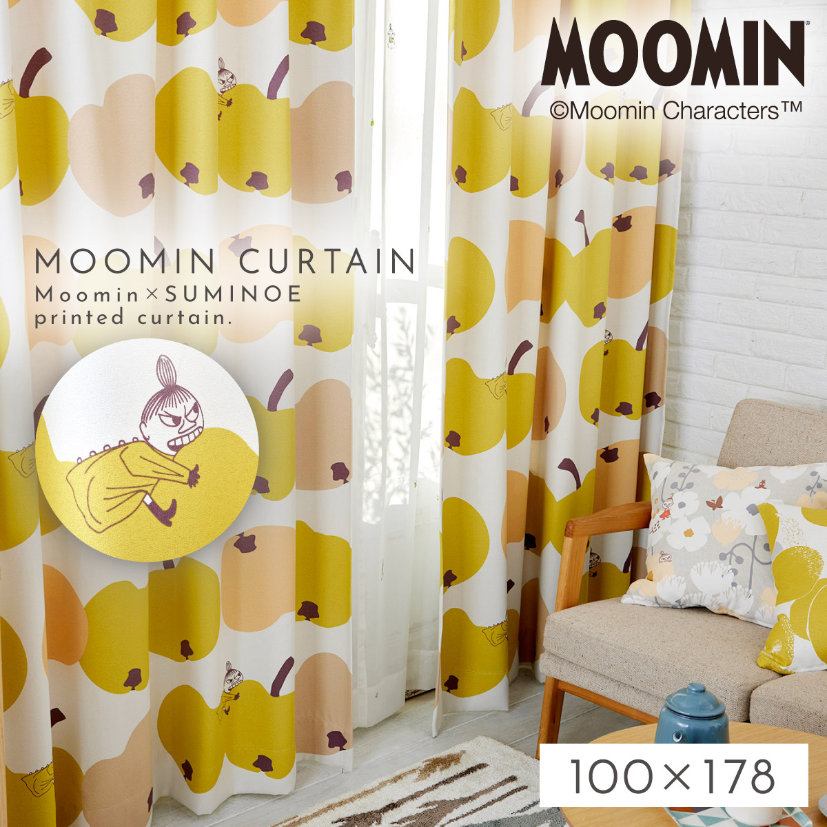 スミノエ ムーミン カーテン 遮光 2級 3級 100×178cm ムーミン