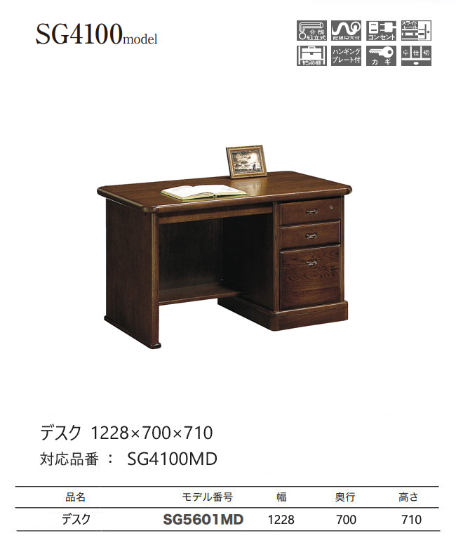 カリモク家具（KARIMOKU FURNITURE） カリモク 書斎デスク 書斎机 1228