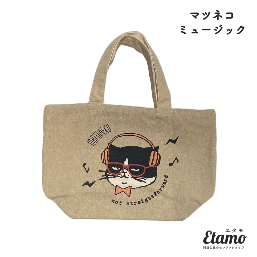 ミニ トートバッグ ファスナー付き プチプラ 帆布 ブサ猫 マツネコ 猫