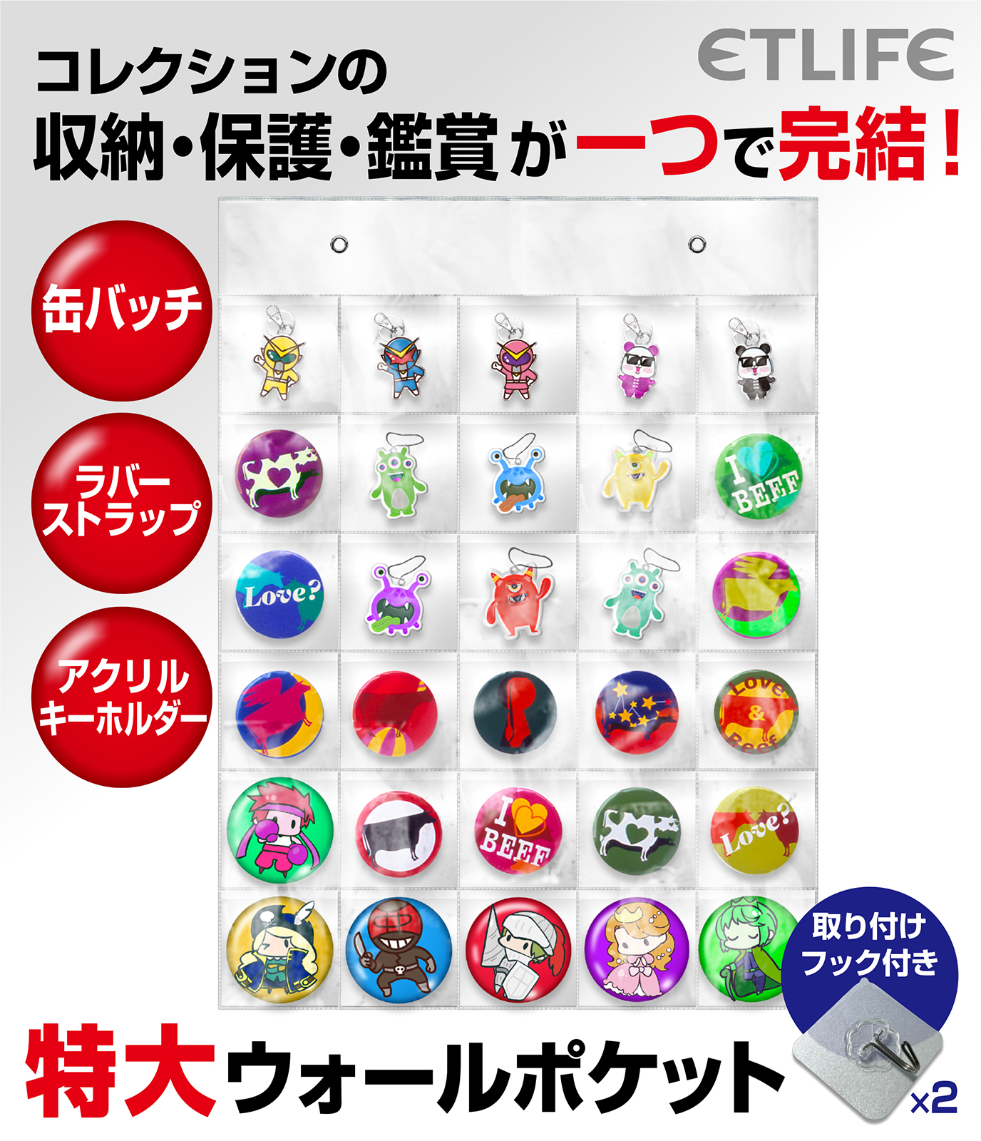 今だけ☆レビューで特典配布中] ウォールポケット 透明 特大 ポケット