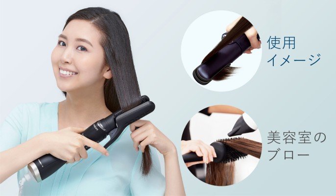 Panasonic（パナソニック） カールドライヤー EH-KN0G-A [くるくる