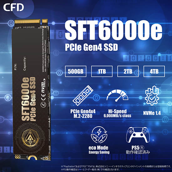 CFD販売 内蔵SSD CFD販売 CSSD-M2L1KSFT6KE [1TB/PCIe Gen4x4/M.2-2280