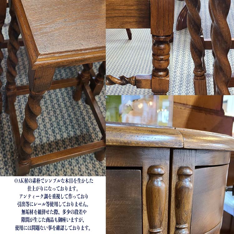 テーブル 花台 飾り台 螺旋状 3段 飾り棚 サイドテーブル アンティーク