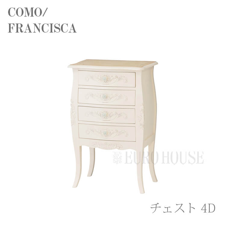 クロシオ 収納 チェスト 4D コモ 猫脚 ヨーロピアン COMO ゴージャス