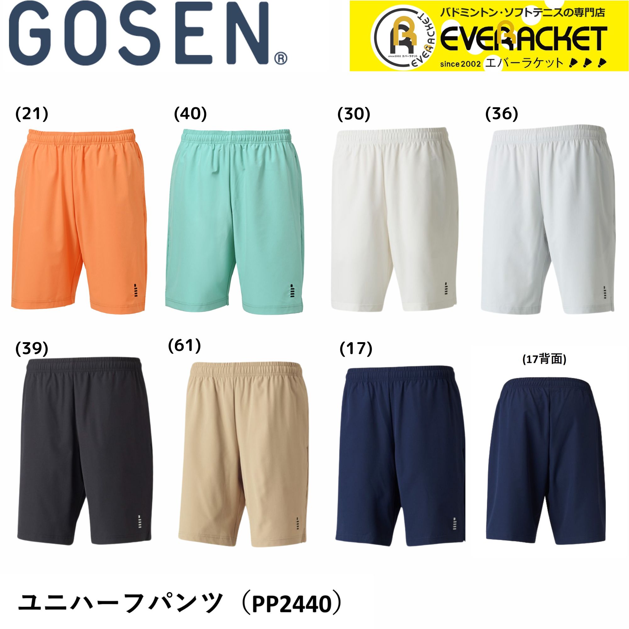 the dilettante（ザ ディレッタント） 【LINE追加で5%OFFクーポン配布