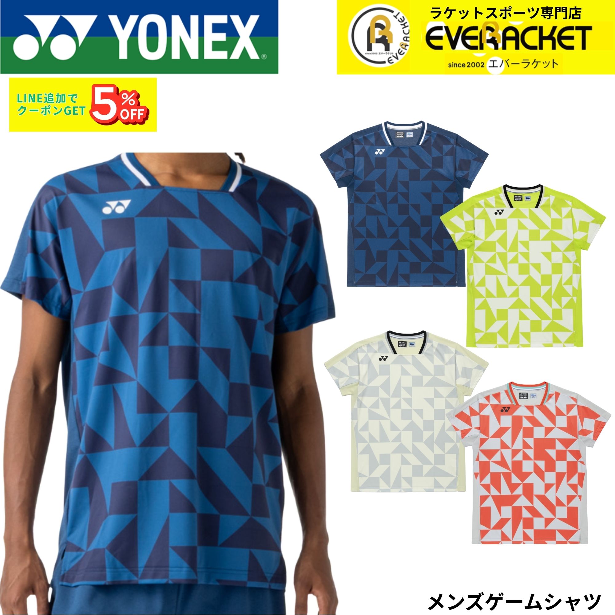 ヨネックス YONEX ウエア ウェア メンズゲームシャツ 10712