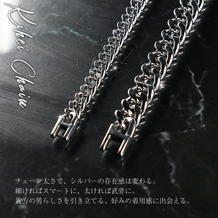 joker（ジョーカー） ブレスレット メンズ ブランド 喜平 チェーン