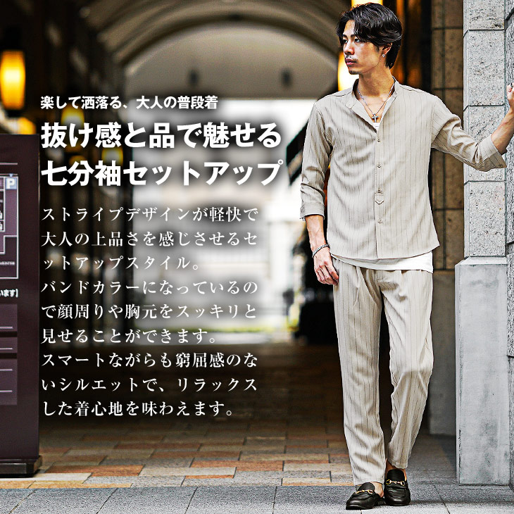 joker（ジョーカー） セットアップ メンズ ブランド 7分袖シャツ