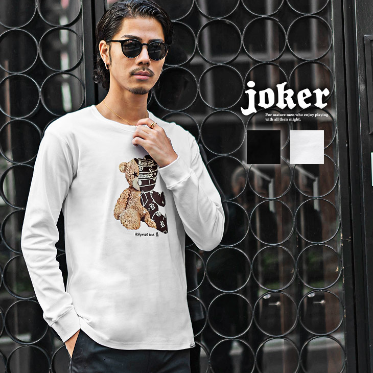 Tシャツ 長袖 メンズ ロゴプリント ロンT コットン アシンメトリー