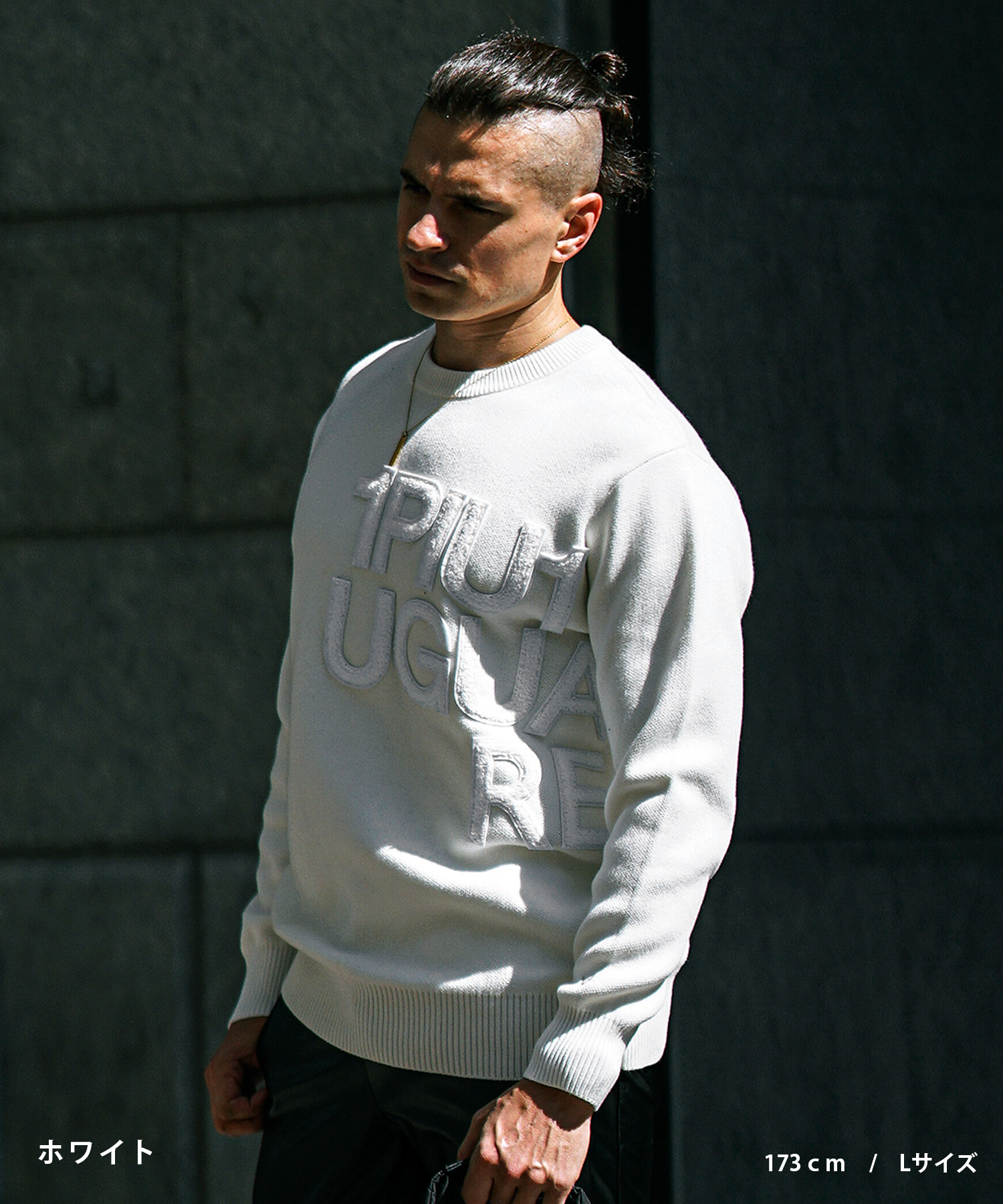 1PIU1UGUALE3 RELAX ウノピュウノウグァーレトレ ニット メンズ