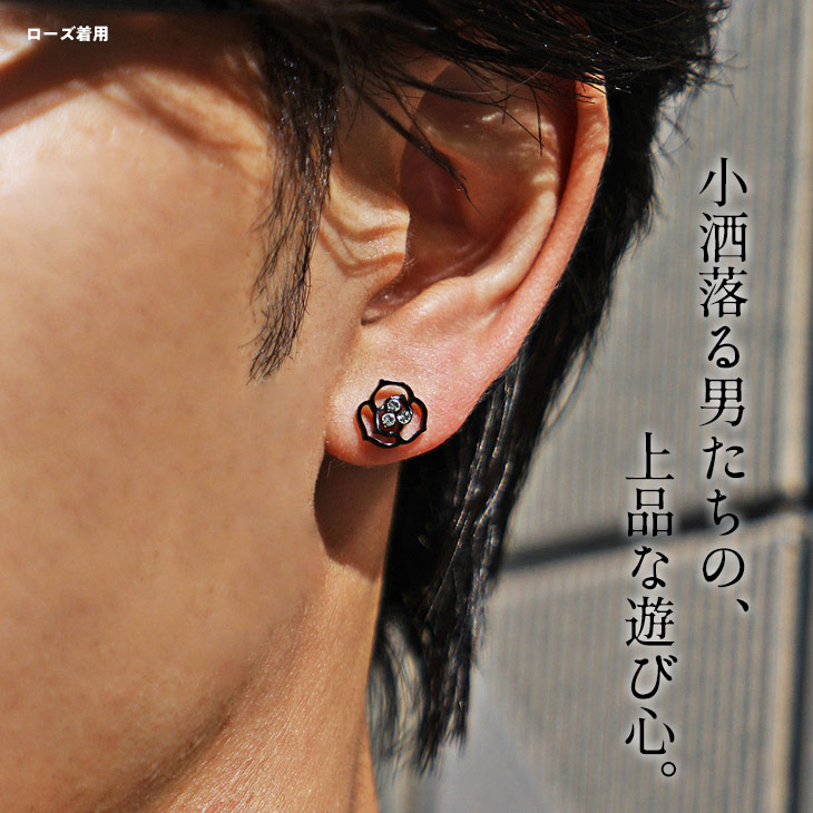 joker（ジョーカー） 【メール便送料無料】【片耳販売】 ライン