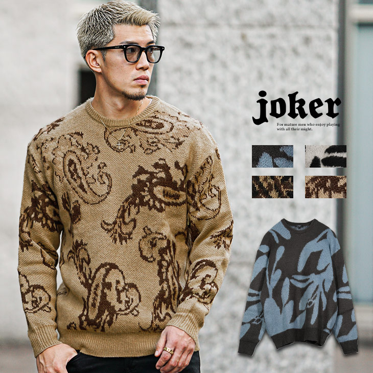 joker（ジョーカー） ニット メンズ オーバーサイズ ブランド モヘア