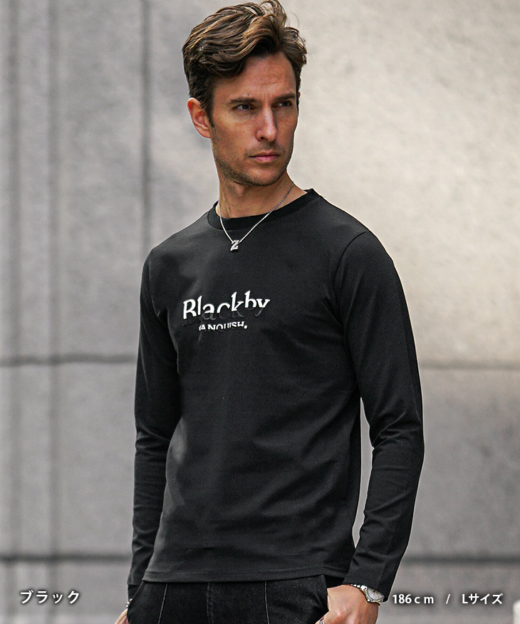 インランドエンパイア 長袖Tシャツ XLサイズ 試着のみ 公式 こなれ感