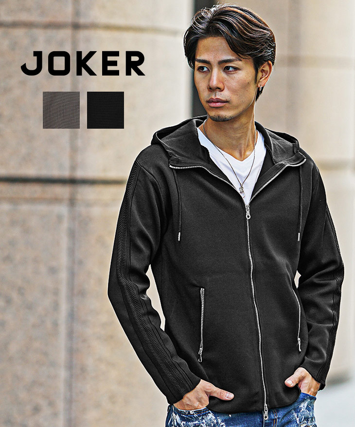 joker（ジョーカー） フルジップパーカー メンズ スウェット ジップ