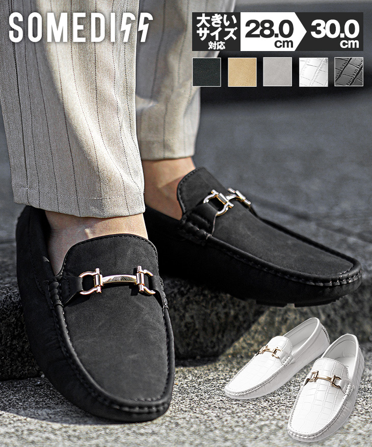SOMEDIFF（サムディフ） ドライビングシューズ ローファー メンズ