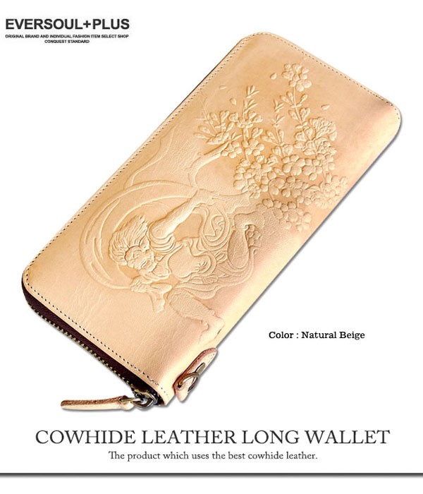 財布 長財布 レザー 本革 ラウンドファスナー 男性用 メンズ 革 サイフ