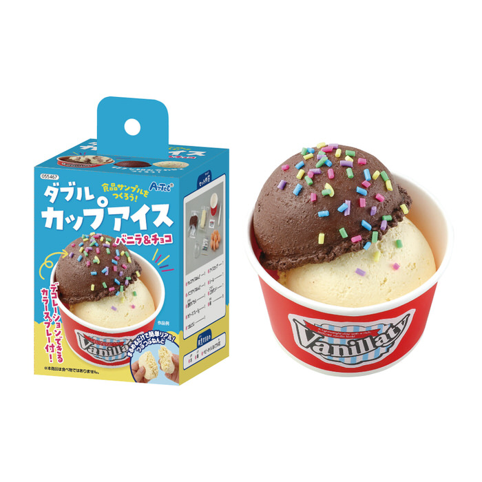 食品サンプルをつくろう! ダブルカップアイス フェイクスイーツ 食品