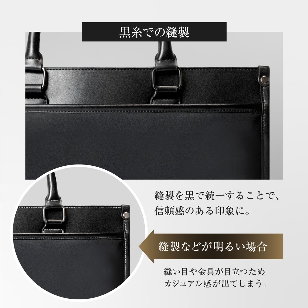 EXCITECH ビジネスバッグ 大容量 撥水 自立 A4 リクルートバッグ 2way