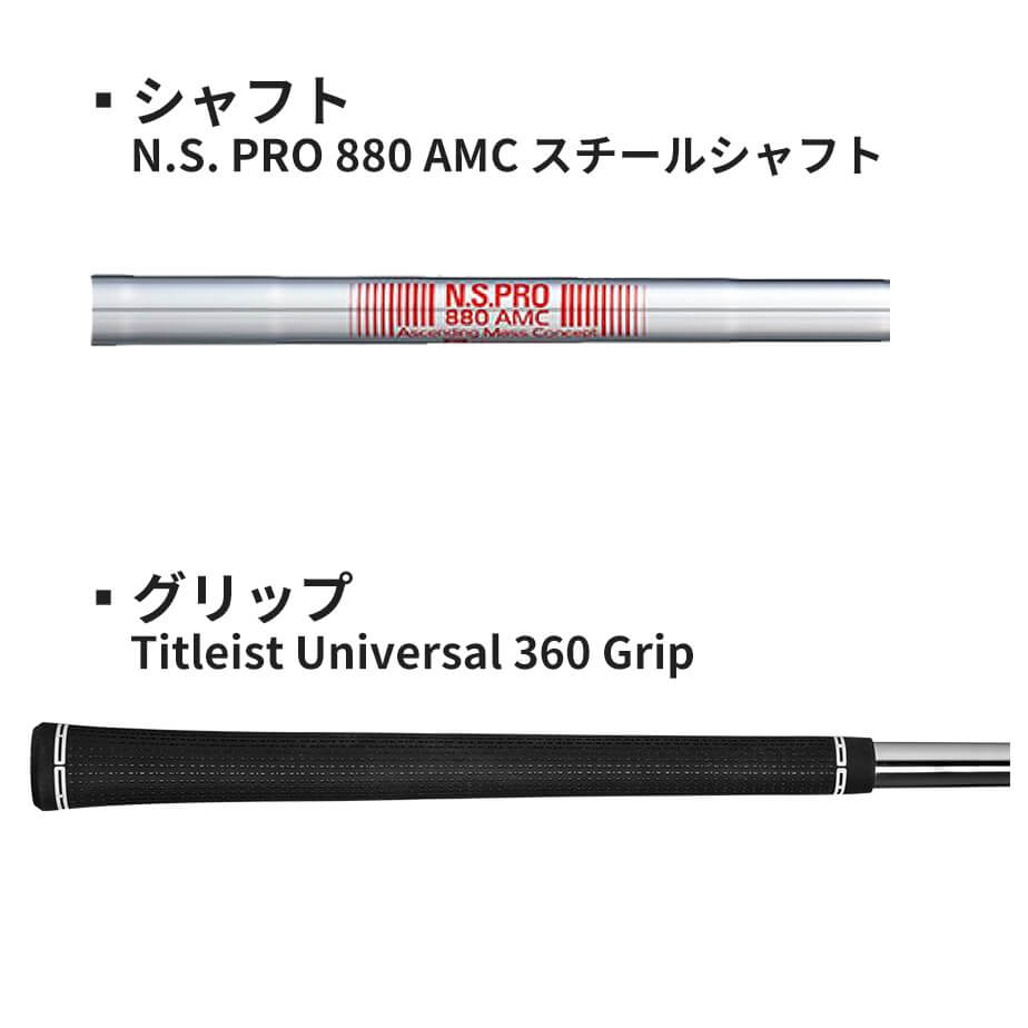 Titleist（タイトリスト） T350 2023 アイアン 6本セット(#6-P、W48