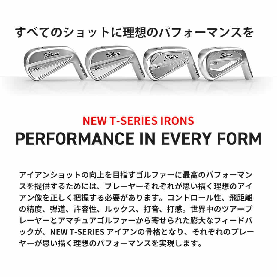 Titleist（タイトリスト） T200 2023 アイアン 6本セット(#5-P) メンズ