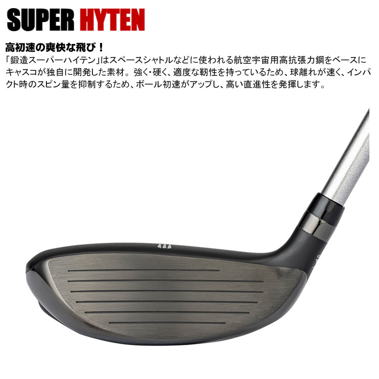 kasco（キャスコ） UFO AIR UT by POWER TORNADO メンズ