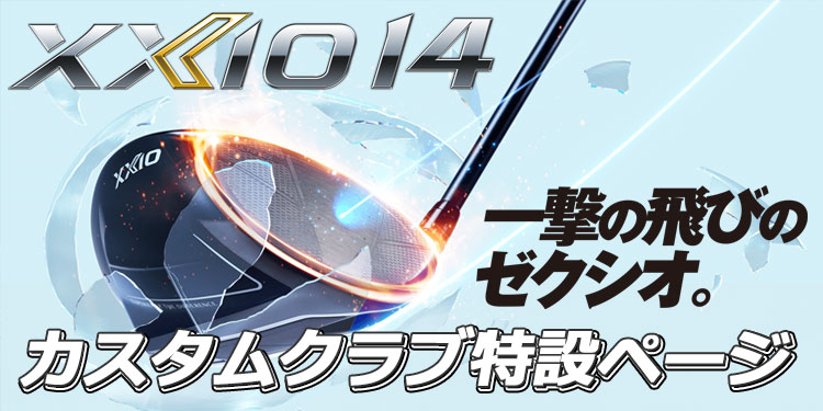 EX GOLF Yahoo!ショッピング店 - Yahoo!ショッピング