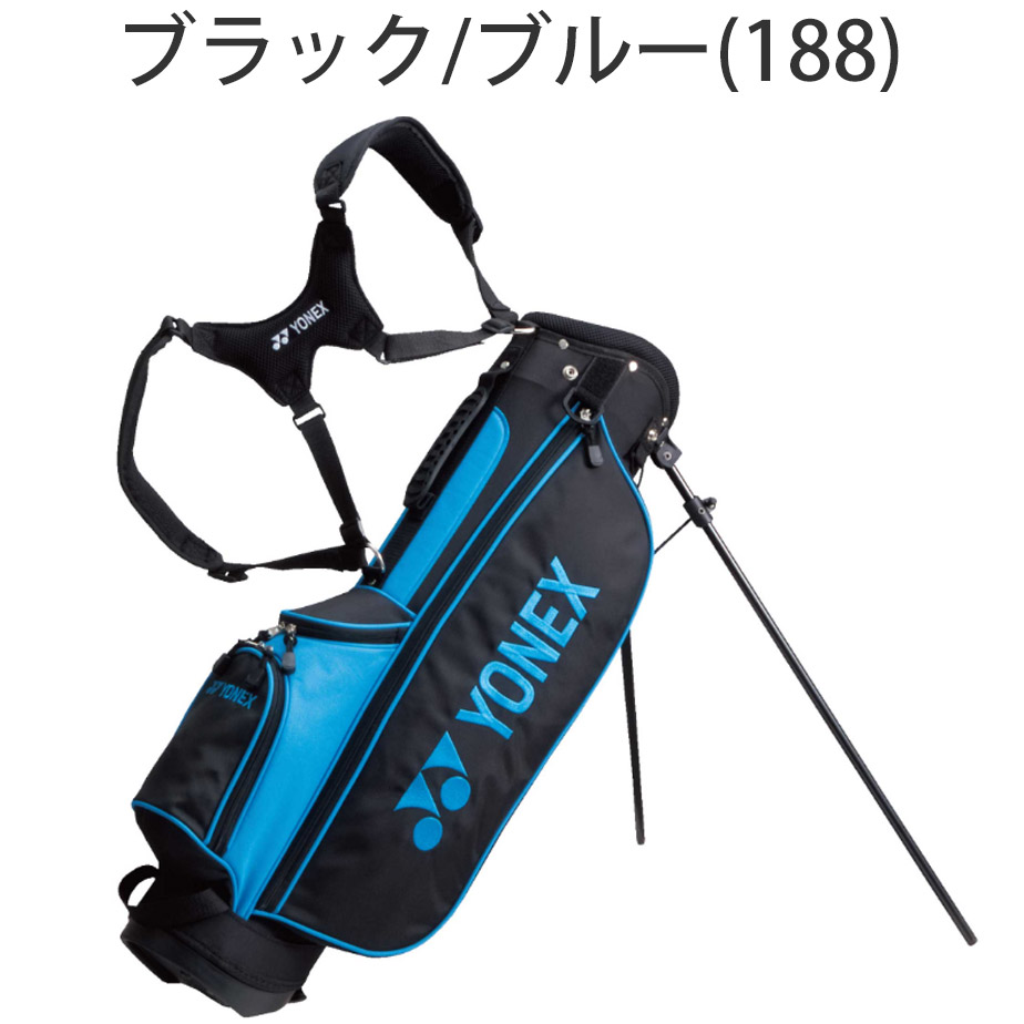 YONEX（ヨネックス） スタンドバッグ キャディバッグ ジュニア CB