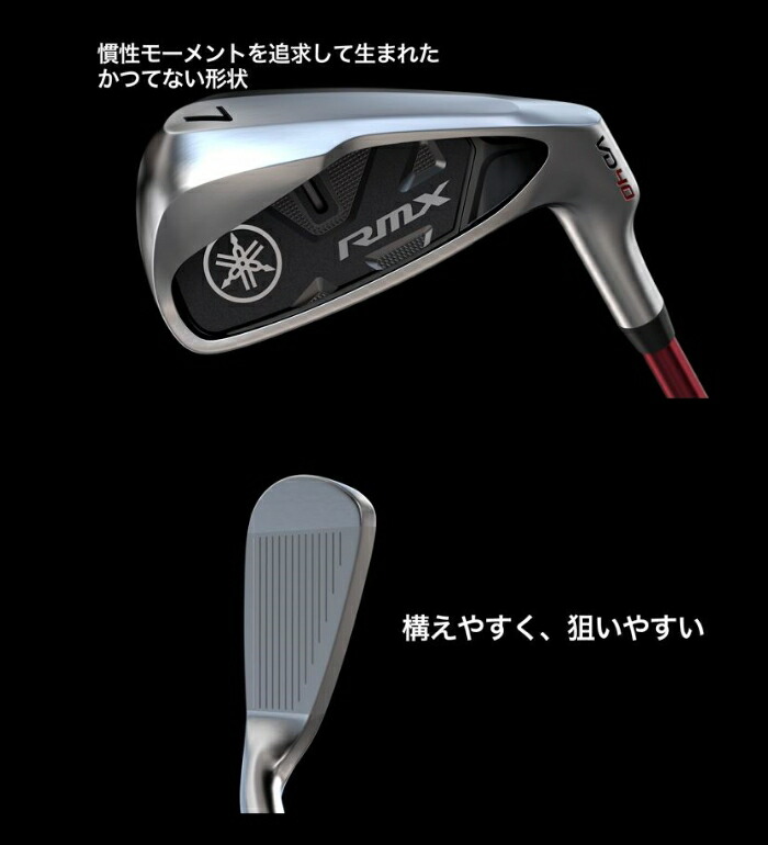 YAMAHA（ヤマハ） RMX VD40 アイアン5本セット (#6-＃9、#PW) N.S.PRO