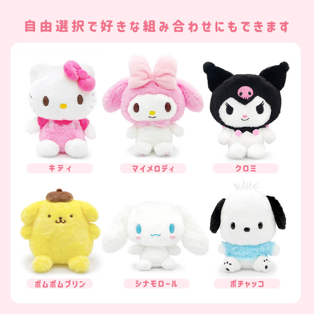 sanrio（サンリオ） サンリオほわほわぬいぐるみ S ペアセット キティ