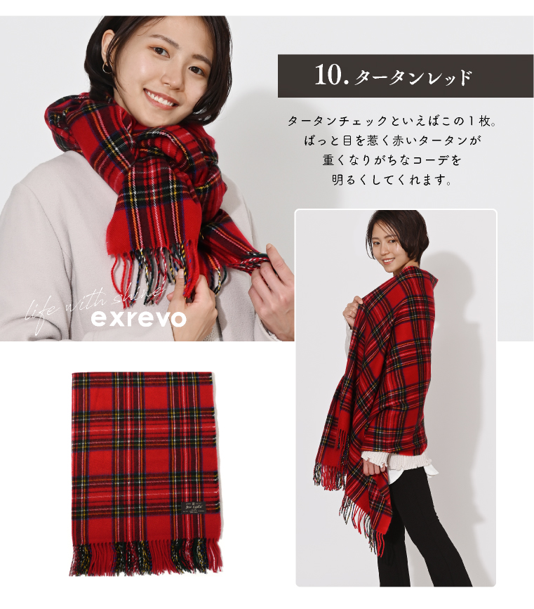 LUCIANNA（ルチアーナ） マフラー レディース チェック 柄 大判 厚手