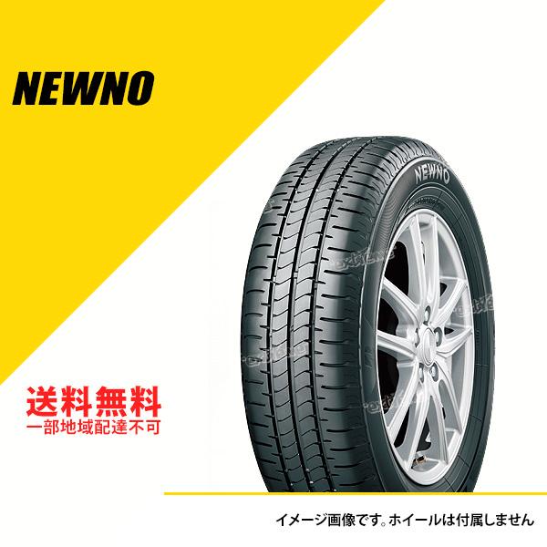 BRIDGESTONE（ブリヂストン） 2本セット 195/65R15 91H ニューノ