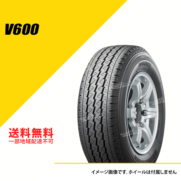 BRIDGESTONE（ブリヂストン） 195/80R15LT 107/105L V600 サマータイヤ