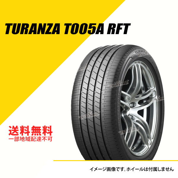 BRIDGESTONE（ブリヂストン） 225/70R16 103Q ブリザック DM-V3 2024年