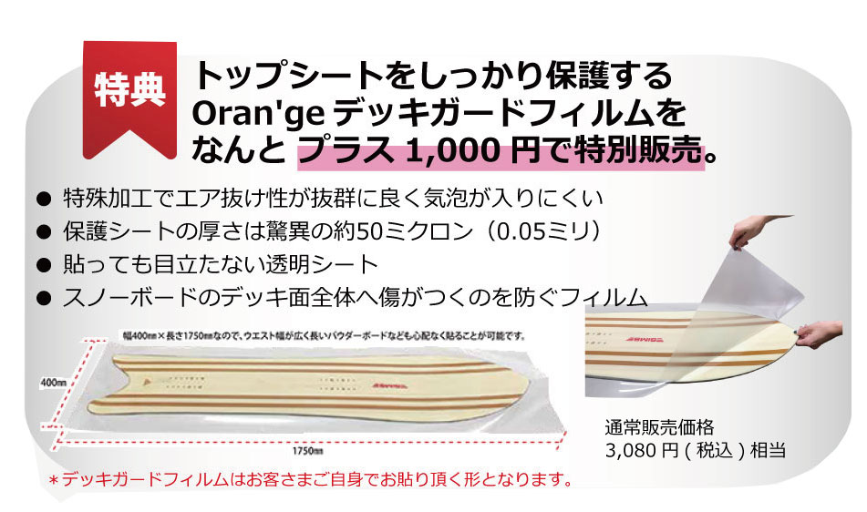 genten（ゲンテン） 予約商品 26-27 ゲンテンスティック フライ