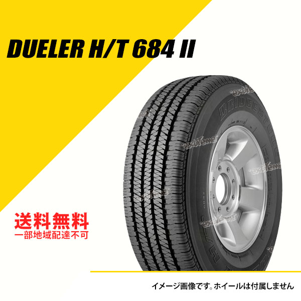 BRIDGESTONE（ブリヂストン） 195/80R15 96S デューラー H/T684II