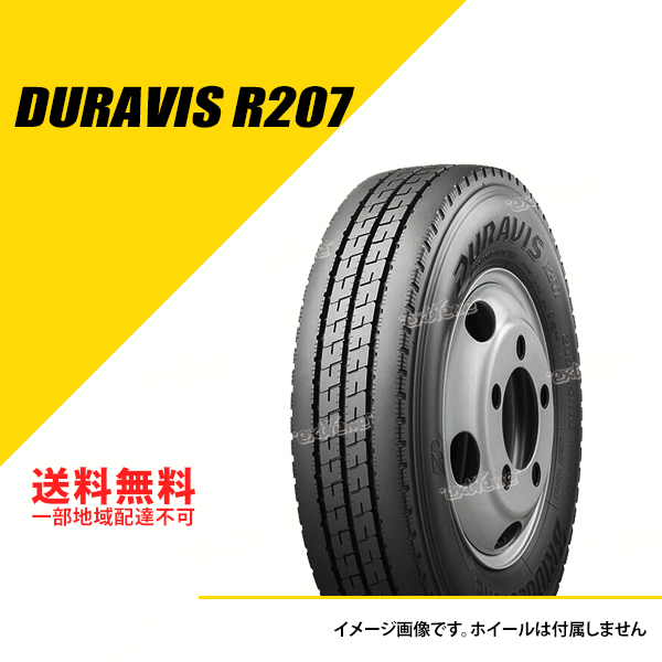 ブリザック VRX3 4本セット 225/45R18 91Q ブリヂストン 2024年-2025年