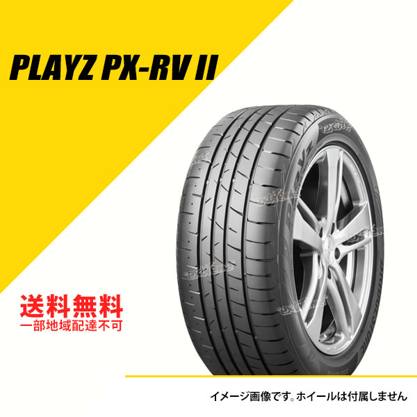 BRIDGESTONE（ブリヂストン） 4本セット 195/60R16 89H プレイズ PX