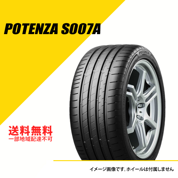 BRIDGESTONE（ブリヂストン） 205/45R17 88Y XL ポテンザ S007A サマー