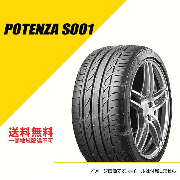 BRIDGESTONE（ブリヂストン） 235/40R19 92Y ポテンザ S001L IS新車
