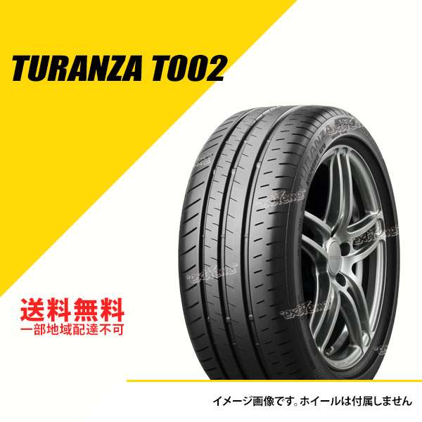 BRIDGESTONE（ブリヂストン） 4本セット 215/45R17 87W トランザ T002