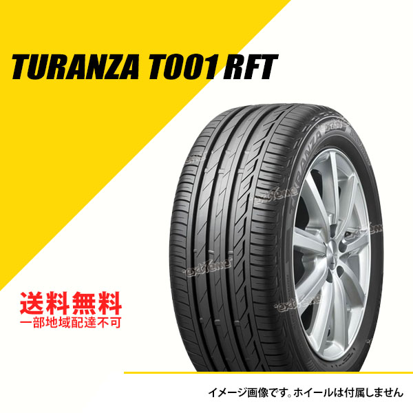 BRIDGESTONE（ブリヂストン） 4本セット 145/80R12LT 80/78N エコピア