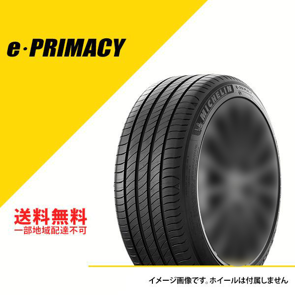 ミシュラン（MICHELIN） 235/45R21 97W eプライマシー S1 MICHELIN E