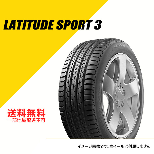 ミシュラン（MICHELIN） 2本セット 235/45R18 98W XL プライマシー 4