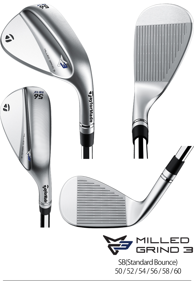 TaylorMade（テーラーメイド） ミルドグラインド 3 軟鉄 クローム