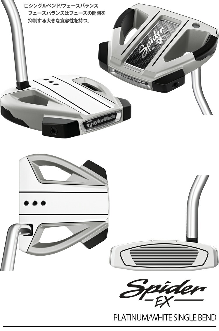 TaylorMade（テーラーメイド） 2021年モデル日本正規品54％OFF