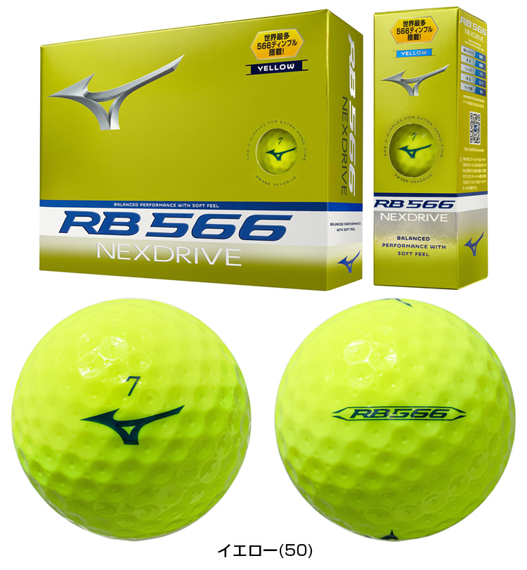 MIZUNO（ミズノ） 正規品 RB566 NEXDRIVE ネクスドライブ ゴルフボール