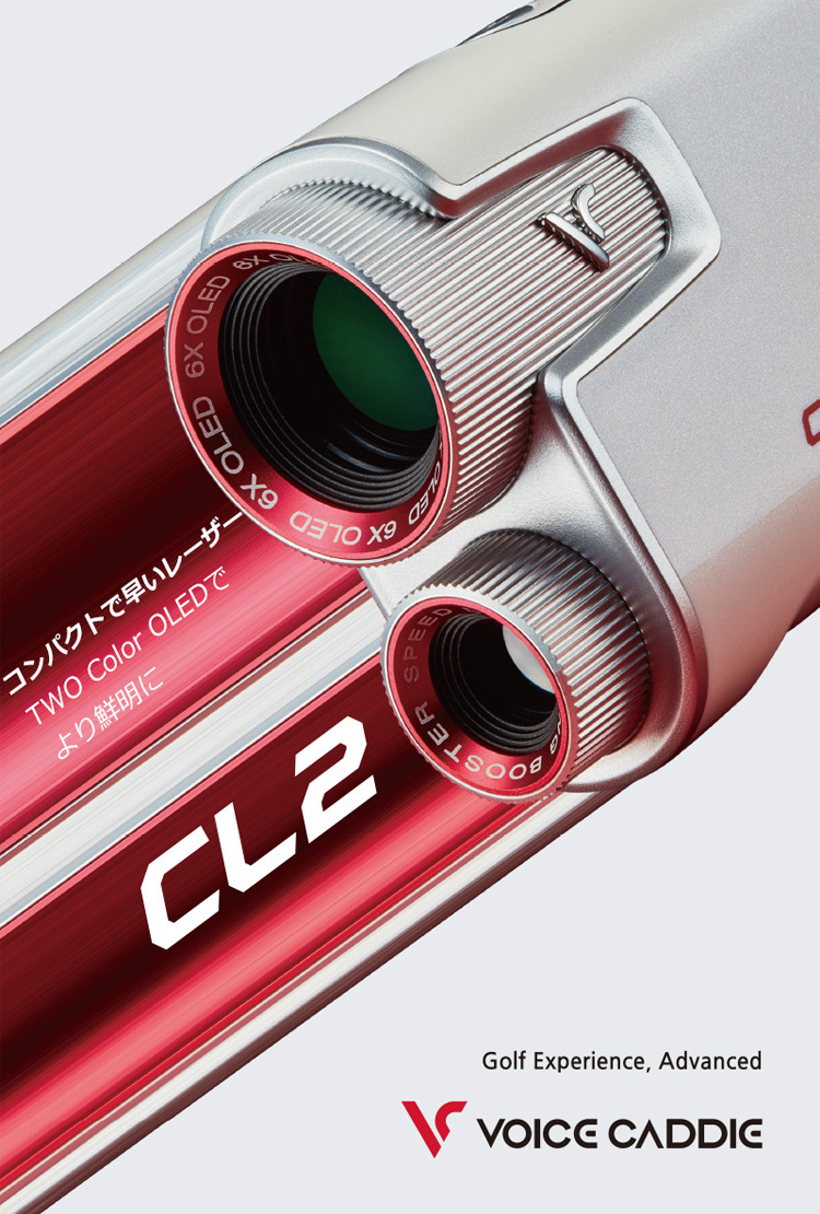 voice caddie ボイスキャディ 正規品 CL2 「 ゴルフ用レーザー距離計